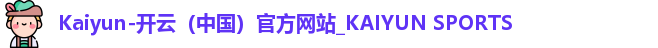 kaiyun